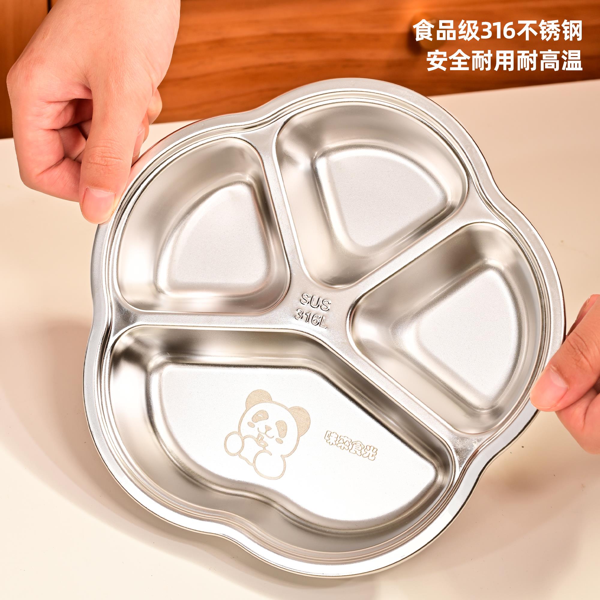 煮妇日记盘316不钢分格餐食吃堂幼儿园儿童宝宝家NPL用饭防摔餐锈