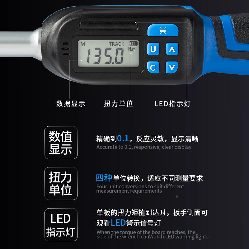力快矩扳手数显扭力扳高精套度手维修火花力矩塞汽修速筒扭矩扳手