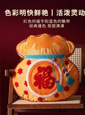 新款钱袋异形抱枕国喜客厅腰沙发庆靠枕乔迁结婚XTC84851礼靠枕枕