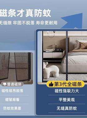 大门防蚊门帘ws-wmm182025新纱款高档别墅农村用纱门刚网磁性防金