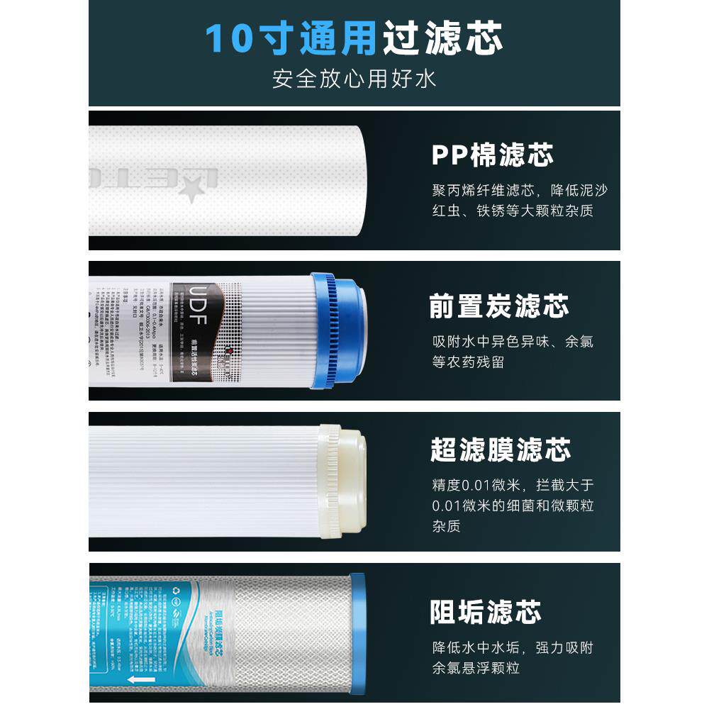 二水净水家用厨房机净化前置过级QZ-2滤器自来水直饮过滤器净水器