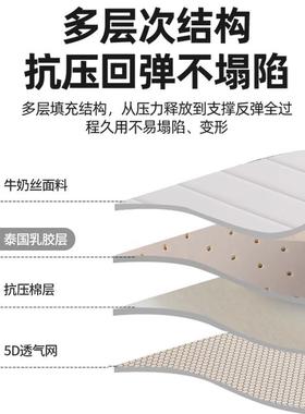 胶乳海棉床垫学生宿用舍专软床褥子可折叠胶收纳乳垫cjy25626床褥