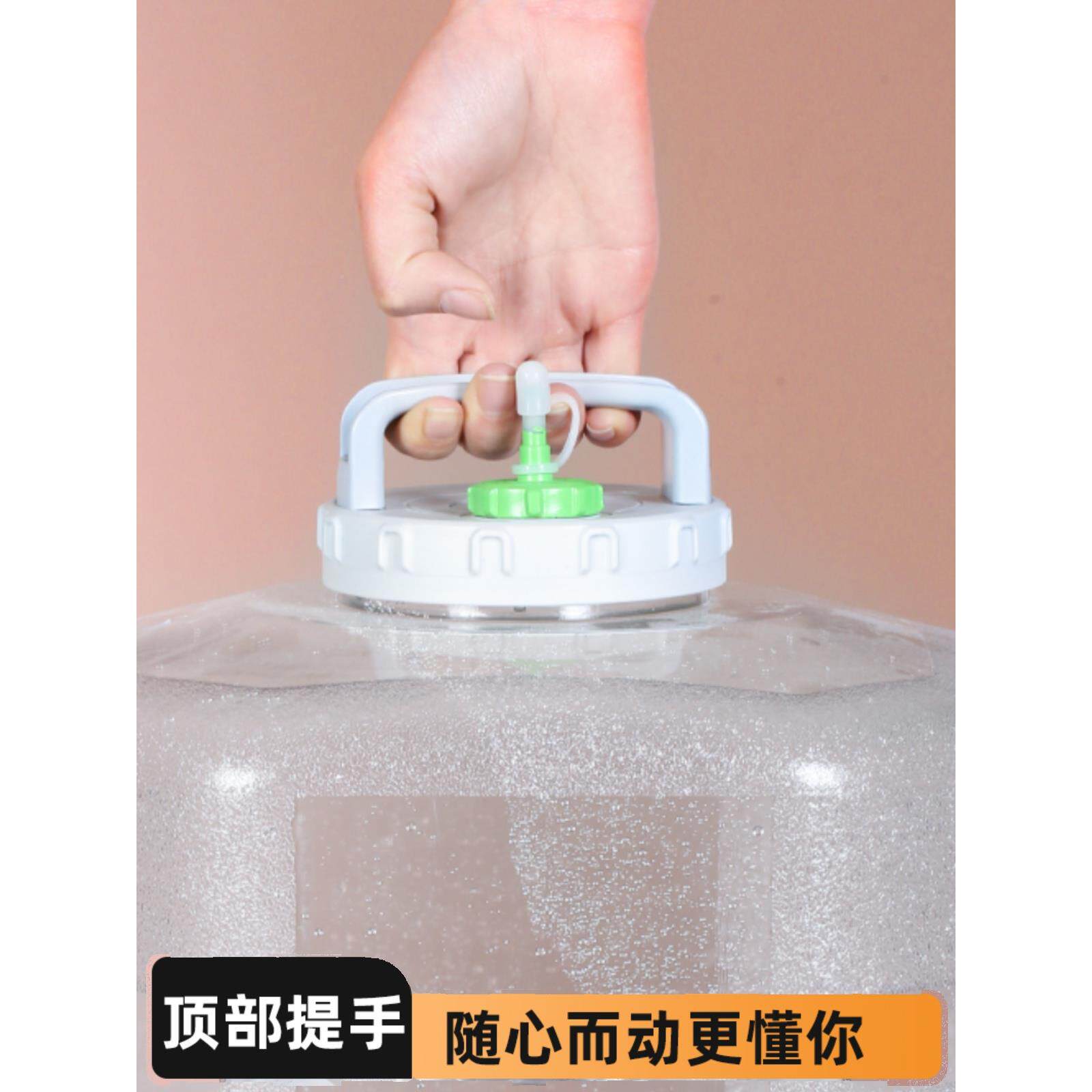 吧机饮水机桶dl001pc纯净泉水桶装茶水饮用手提桶矿家用塑料空桶