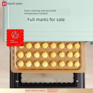 海氏S75大量电烤容箱用面包蛋糕商烘专66240用平炉发酵台焙式家用