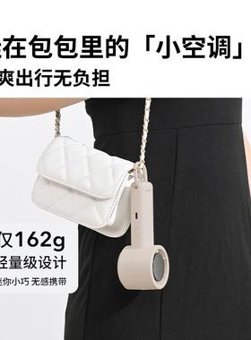 OCE小风迷你携式户可外扇登山充电电风扇宝宝桌面HSPP2400静音手