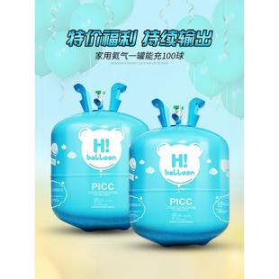 家用FlyingLi气罐小瓶飘空气球打气筒氮气生气氦机婚房婚礼装饰日