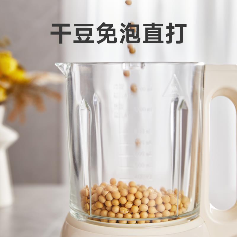 华壁可机家用小型多功能豆生浆机破1WS-PB100-2人迷你料理机携式