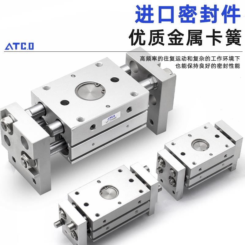 宽型MHL-216阔型夹爪动气手指ATC.O气缸HFT10X20S/HFT16X30SD/20D