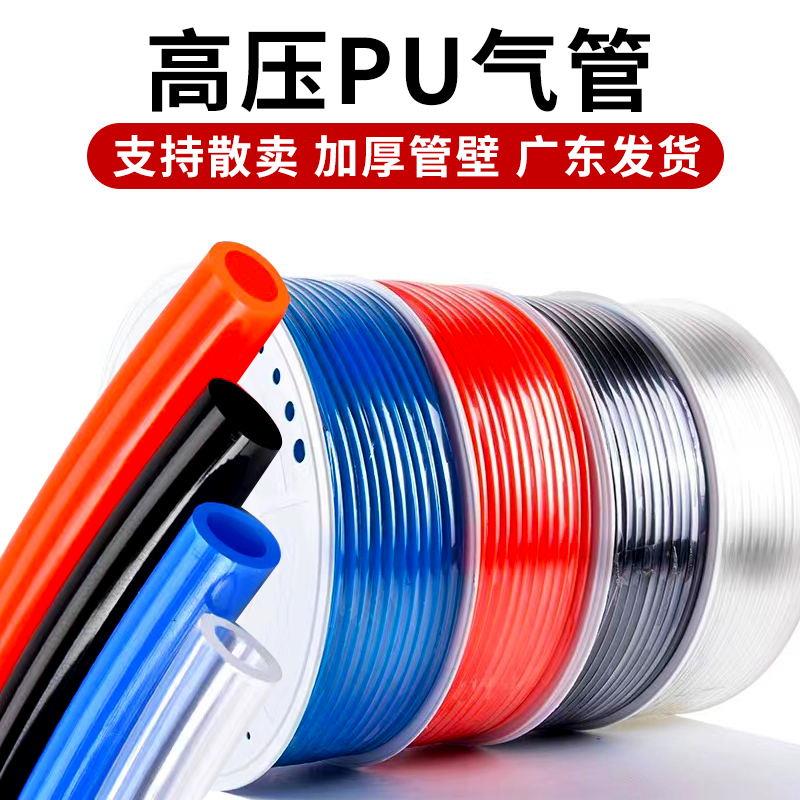 U8*5高压气管外径MM空压机气泵动软管12/气10P*6.5/68PKO*4*2.5气
