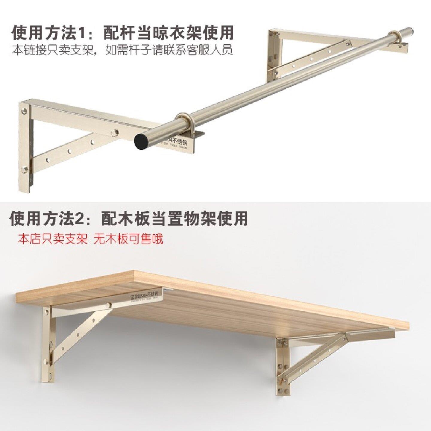 户304不锈特厚支架钢晾大黑牛外衣架侧32管加粗晒衣杆阳台单杆装