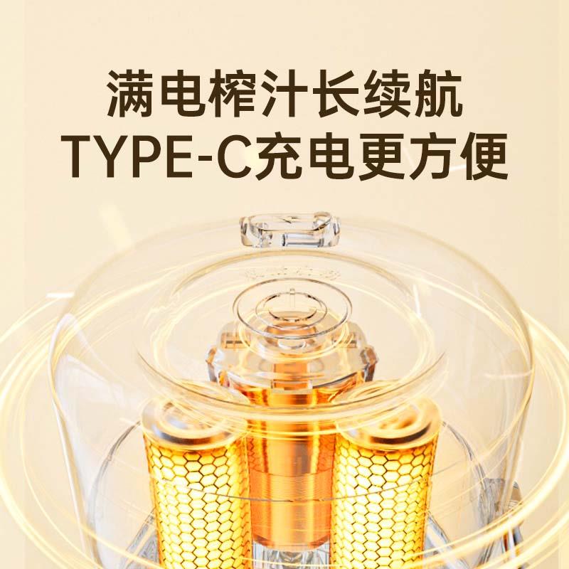 大宇9233汁机小型家用可携式水果蔬菜原汁果榨机无线汁榨汁杯料理