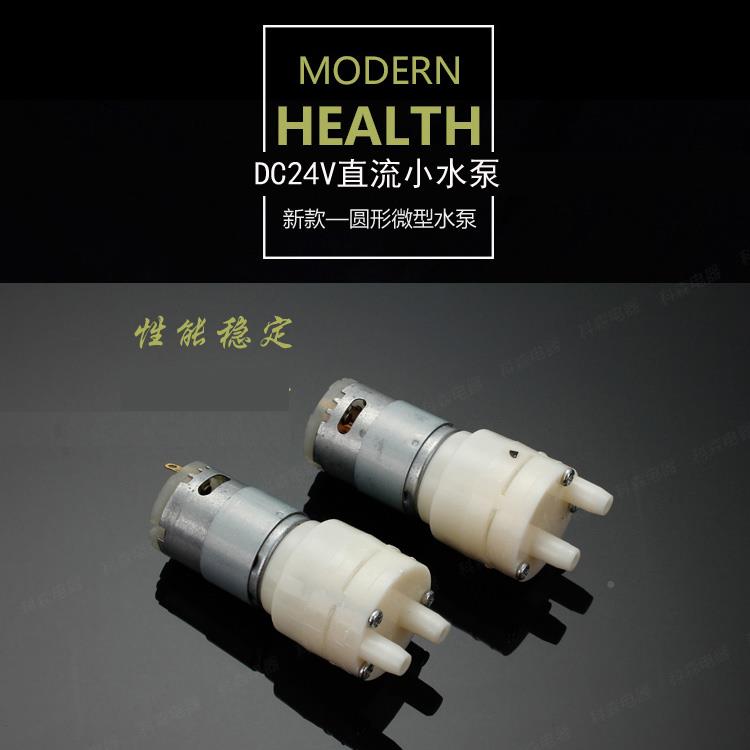 VSP385小型DC2V直流水泵自吸抽水泵水吸泵电机微型隔膜泵4鱼缸泵