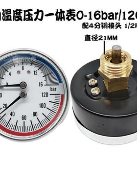 轴向温度压力一JANG体表WY-6表0Z地暖压用力水压表4分10br/16baar
