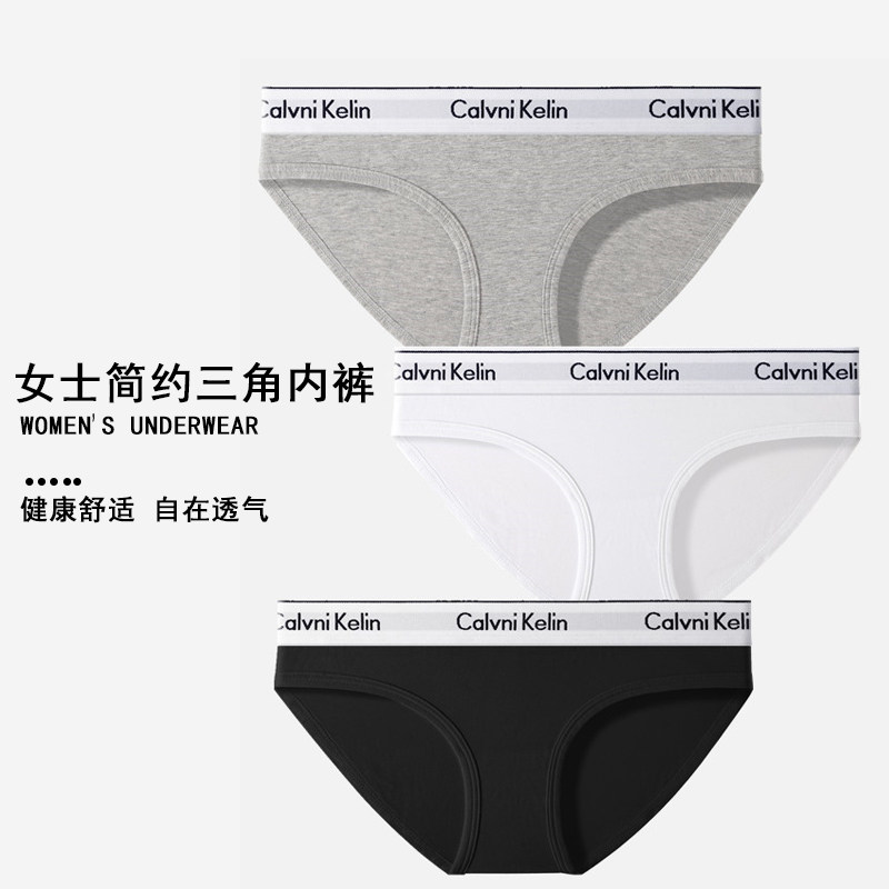 CK原标字母正品女士性感包臀内裤纯棉抑菌裆三角裤透气中低腰短裤