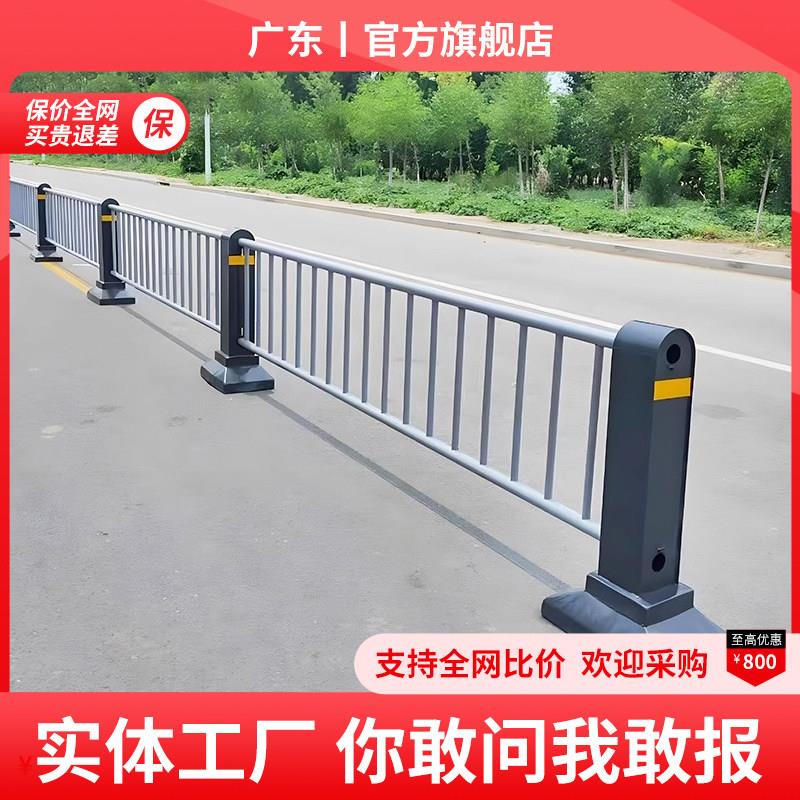 机非隔离护栏市政道路不锈钢防护人行道隔离墩分流防撞栏杆工厂家