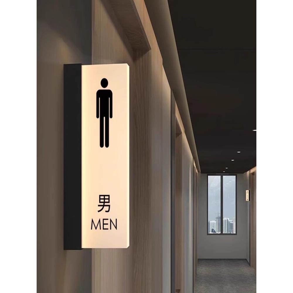 洗手间标识牌电梯指引牌导向牌亚克力男女厕所卫生间收银指示牌