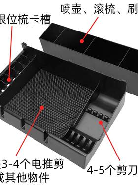 美发工具收纳盒发廊理发店推剪梳子展示架便携式收纳储物架剪刀架