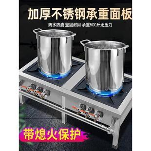 低汤灶商用燃气熄火保护单双眼卤肉专用矮仔炉韩式猛火地灶煲汤炉