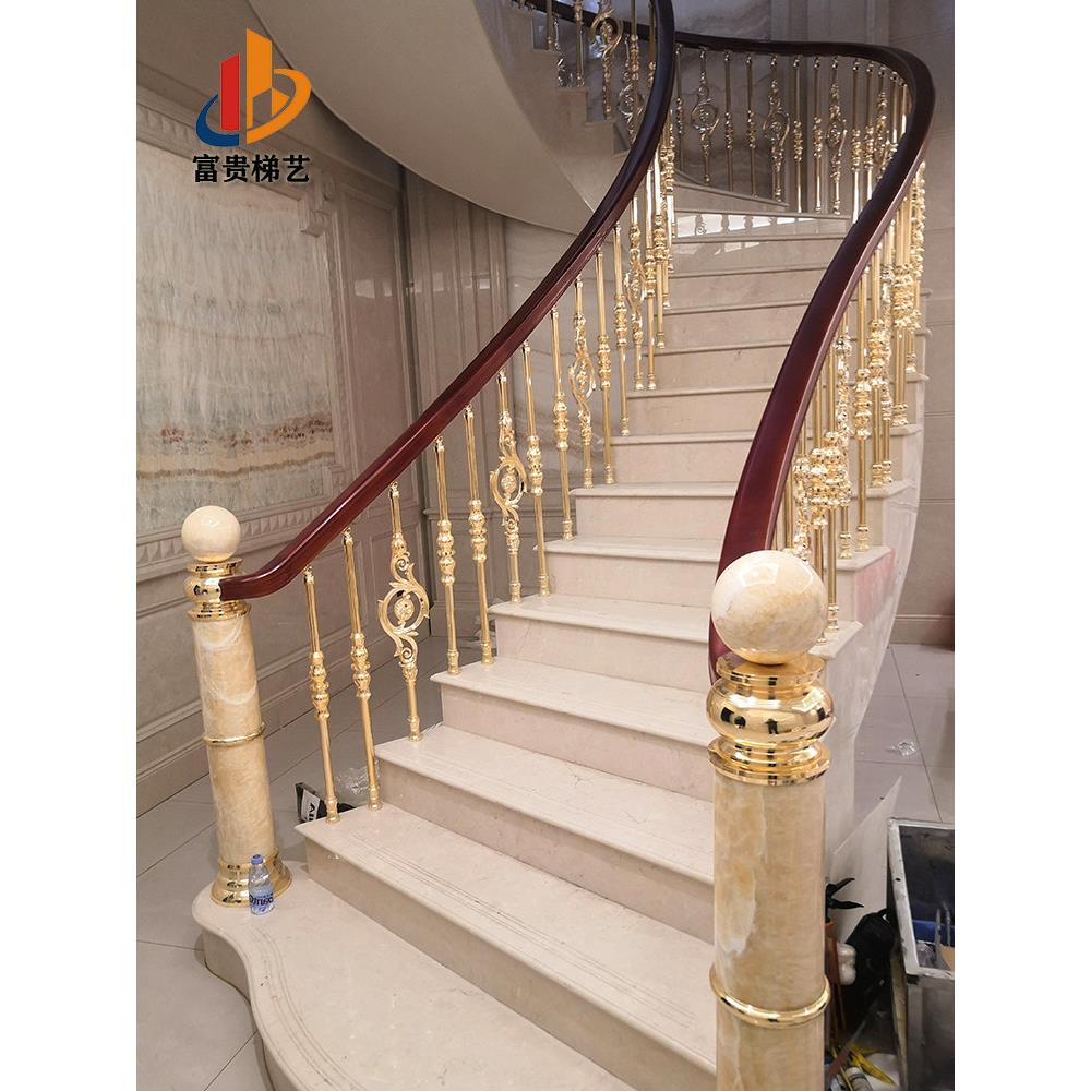 别墅弧形楼梯扶手栏杆自建房室内家用轻奢铜艺欧法式铝合金护栏