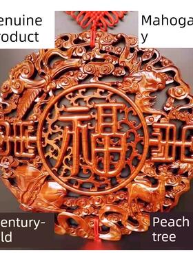 桃木剑中国坚固木雕祝福宝宝桃木吊坠客厅装饰品办公室家居装饰