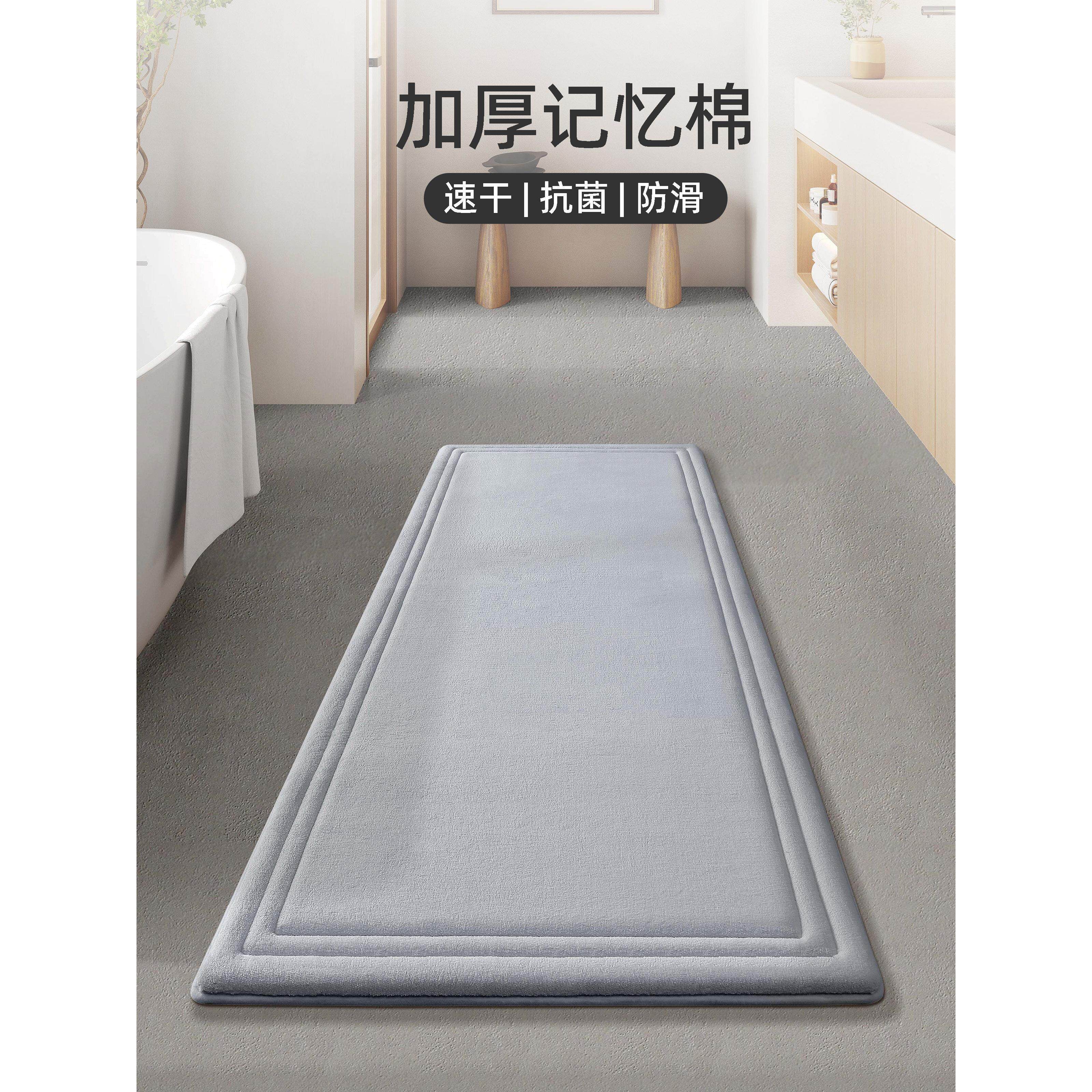 长浴室门吸水地板垫入口防滑脚垫儿童房防摔矩形地毯隔音垫