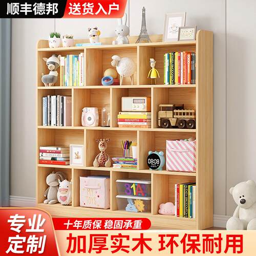 实木书架置物架落地儿童书柜家用简易收纳柜展示柜自由组合格子柜