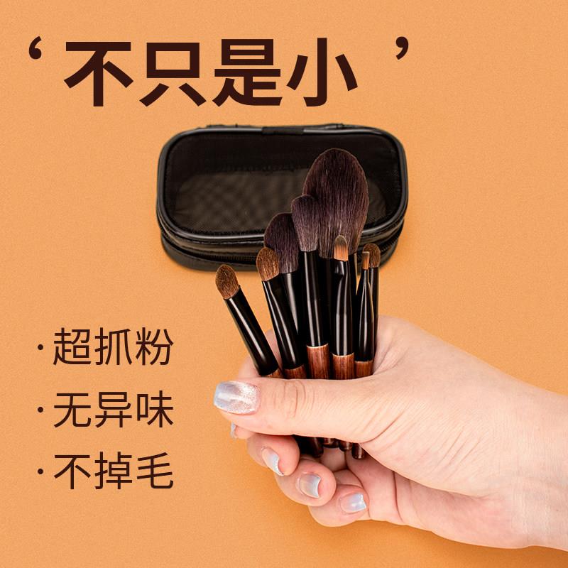 迷你mini化妆刷旅行套组可携式短杆式眼影刷小套沧州刷子动物毛套