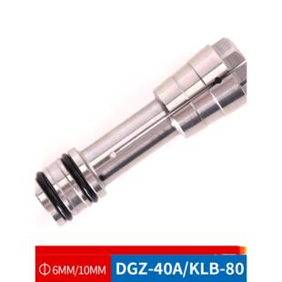 大可DGZ 80夹头速锋SFG0406 06精雕机锣机 40A主轴夹头科隆KLB