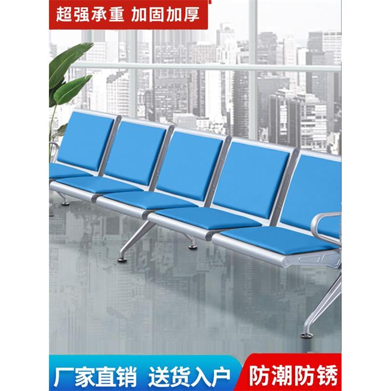 不锈钢排椅加固加厚三人位机场等候椅会议室排椅带坐垫连排候诊椅