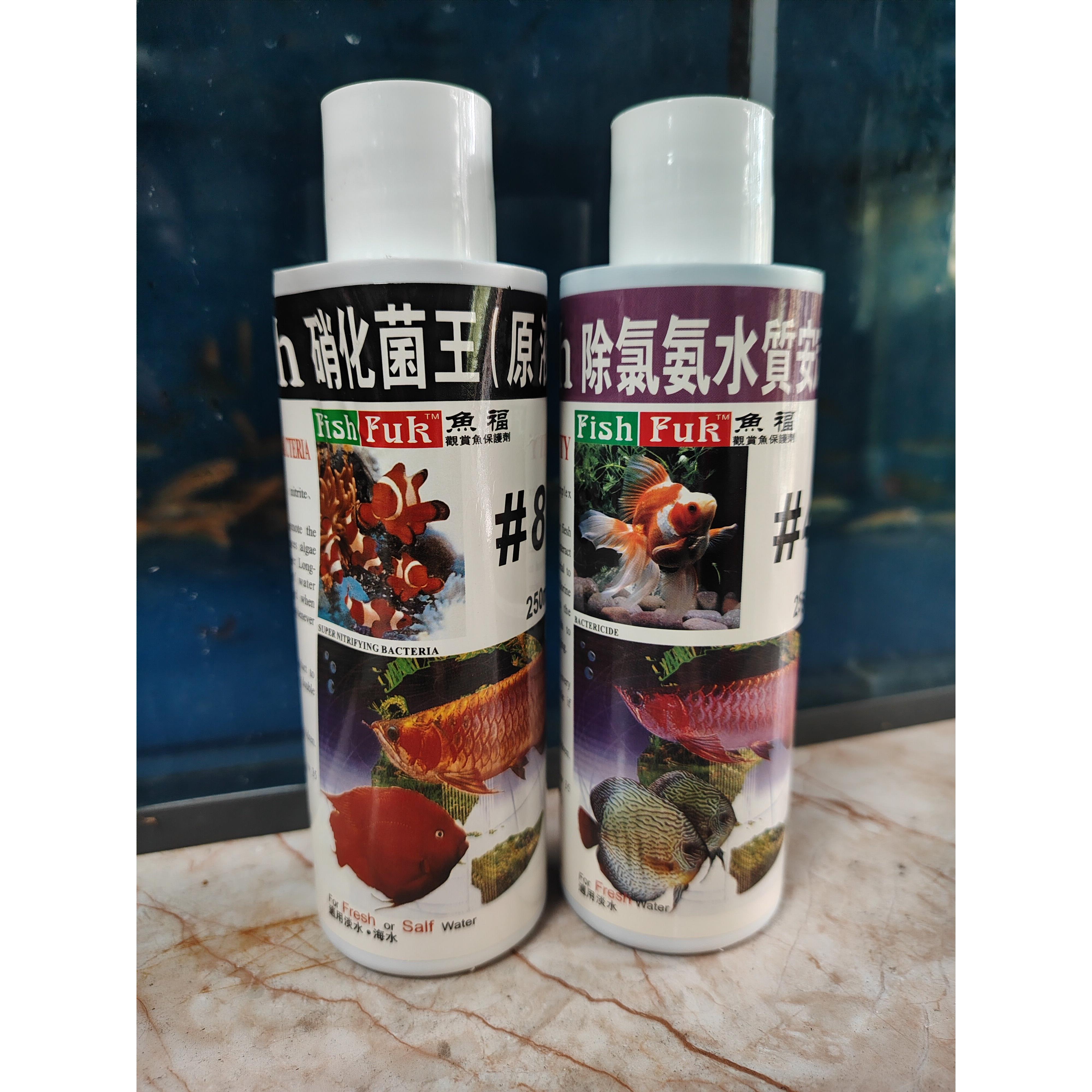 开缸组合套装,硝化细菌,水质稳定剂,清水王
