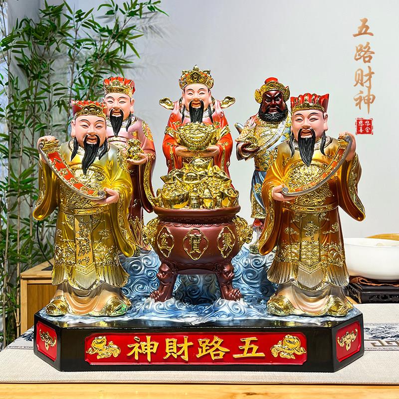 树脂彩绘五路财神佛像家用供奉店铺招财开业礼品文财神爷摆件家用