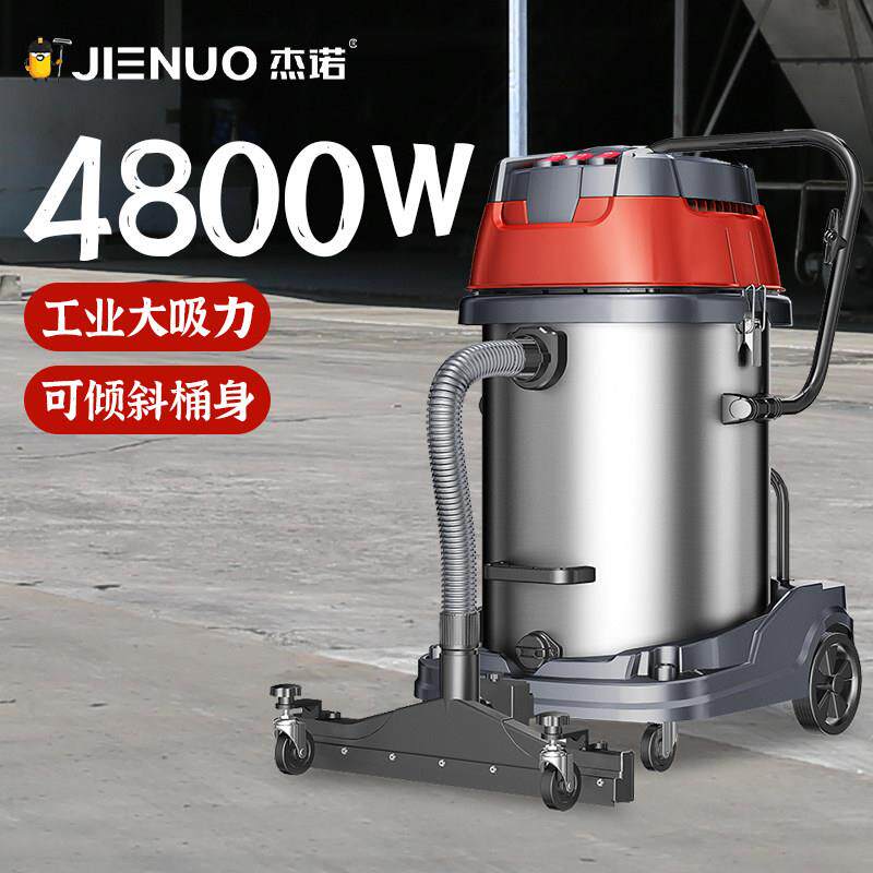 杰诺吸尘器桶式大吸力工业工厂车间用仓库大型吸尘机干 干湿商用6