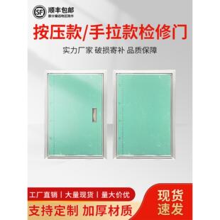 石膏板隐形检修门管道井墙面弱电箱空调外机铝合金消防栓暗门定制