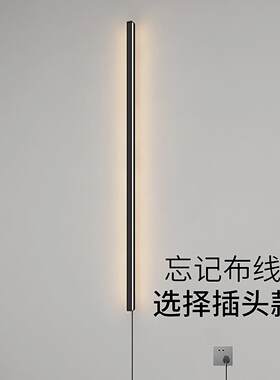 简约黑色壁灯条形免布线led床头灯北欧楼梯过道开关插头长条壁灯