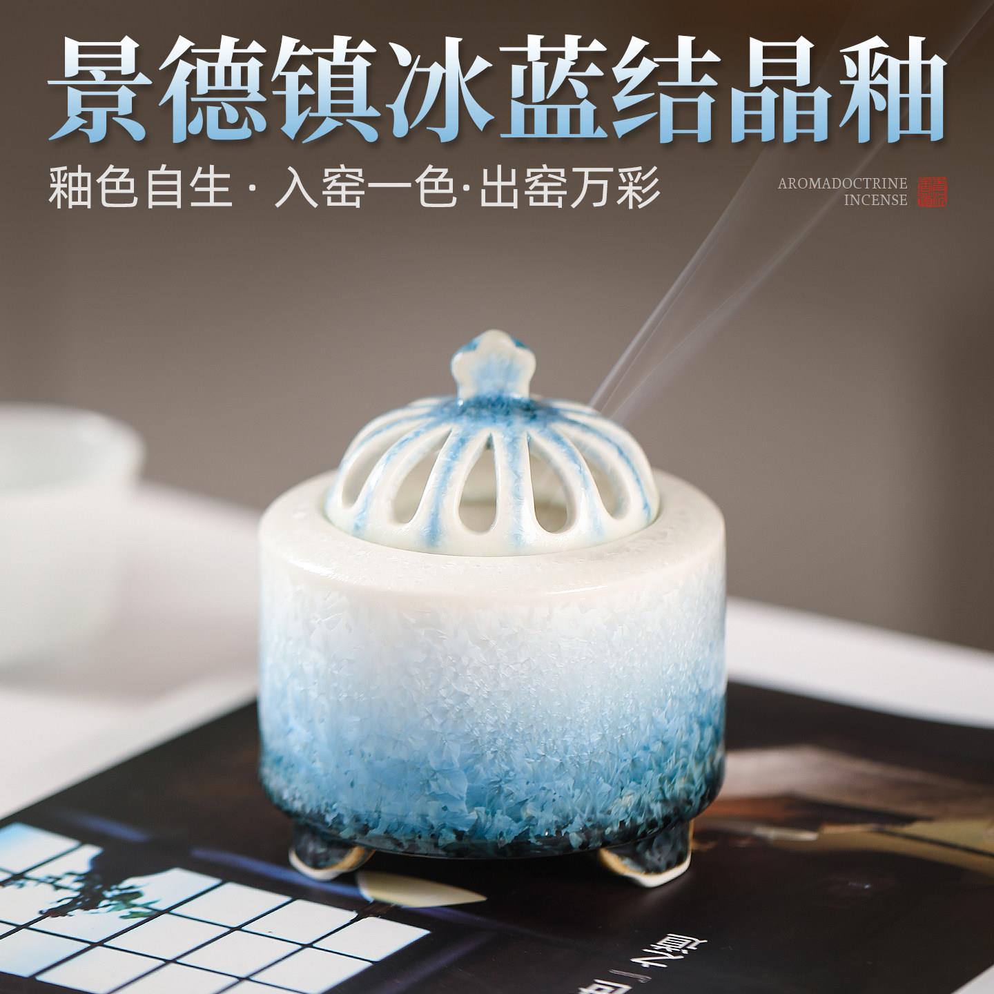 景德镇陶瓷香炉电子熏香炉檀香熏香室内家用可定时调温高温电熏炉