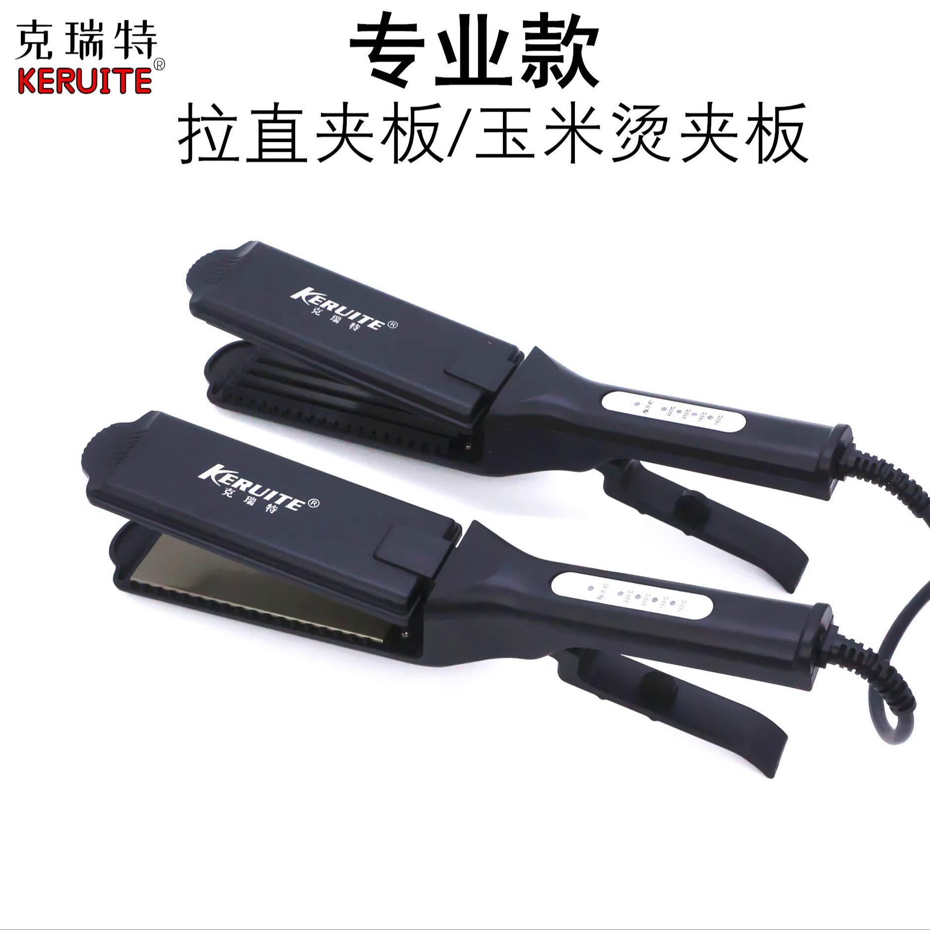 克瑞特恒温直发电夹板专业理发店直发器发廊调温负离子玉米烫发器