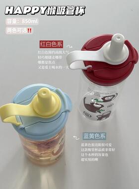 丸木制茶高颜值女生猴吸管杯办公室家用便携随行水杯学生上学专用