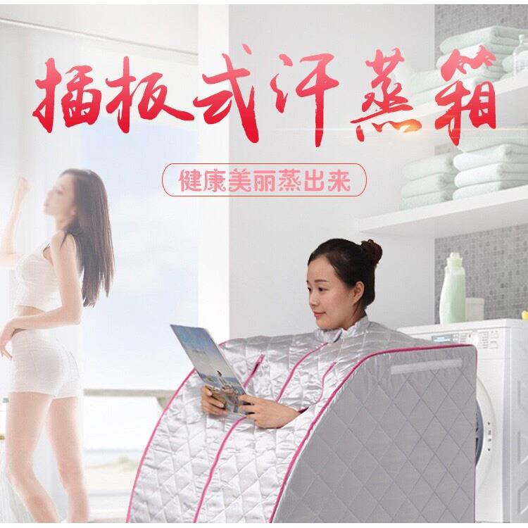 汗蒸箱家用单人蒸袋全身排毒发汗浴箱家庭式汗蒸桑拿房蒸汽熏蒸机