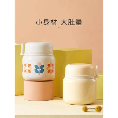 网易精选炖烧杯316不锈钢保温饭盒学生迷你炖锅焖煮粥带汤焖锅