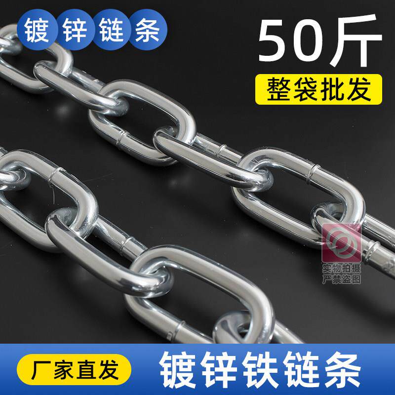 镀锌铁炼子防盗加粗加长2-19mm狗炼特粗焊接铁炼条锁吊链拴牛链条