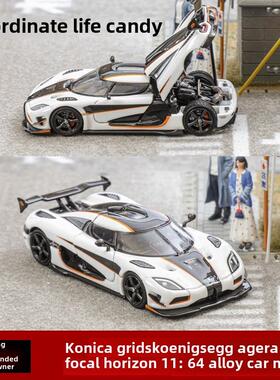 柯尼塞格Koenigsegg Agera RS 超跑 FH 1:64 开盖版 合金汽车模型