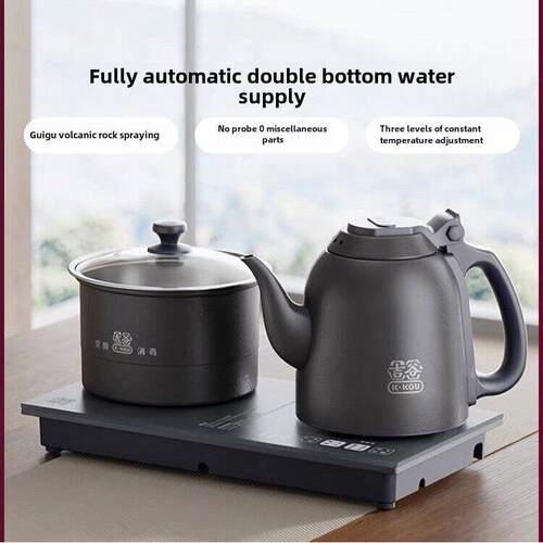 集固Tc008B智能全自动水壶专用茶几茶几嵌入式电泡茶水壶