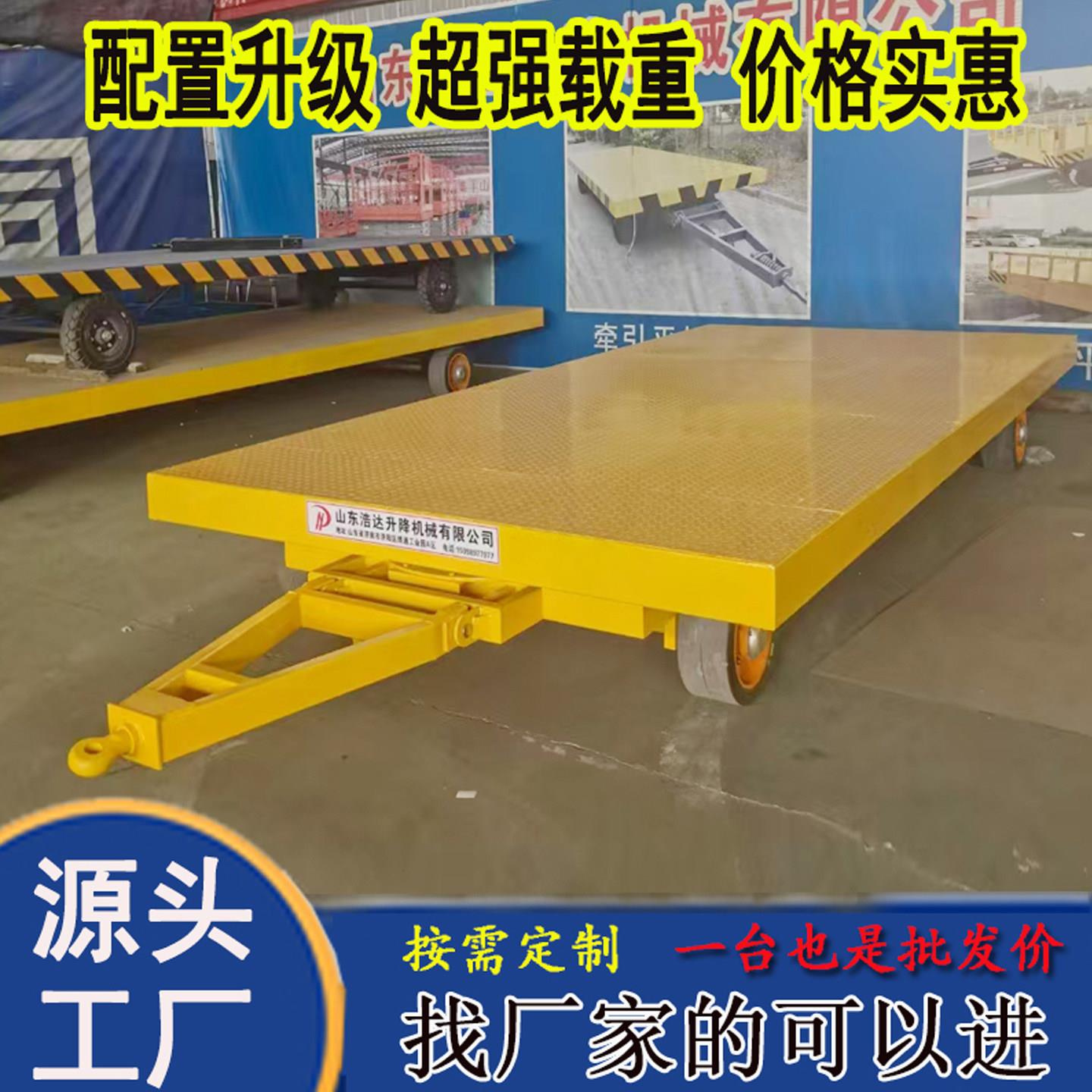 堆高机牵引平板推车重型转向平板车5/10/20吨拖板车厂区货物拖挂