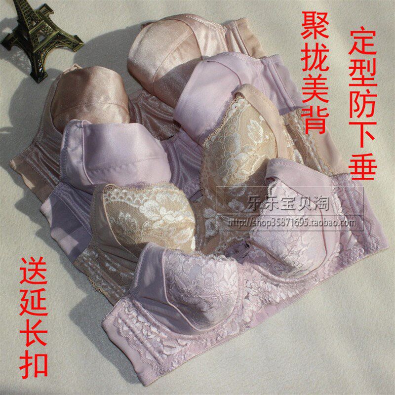 日单聚拢定型哺乳文胸钢圈内衣美体美背孕妇大码喂奶胸罩收侧乳