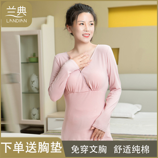 T恤 月子服孕妇秋衣睡衣春秋长袖 纯棉哺乳上衣产後哺乳薄款 打底衫
