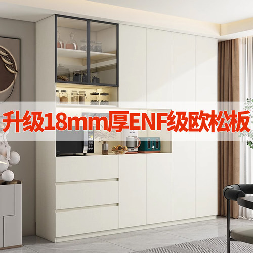 ENF欧松板餐边柜定制现代简约靠墙一体柜储物柜餐厅客厅餐桌收纳