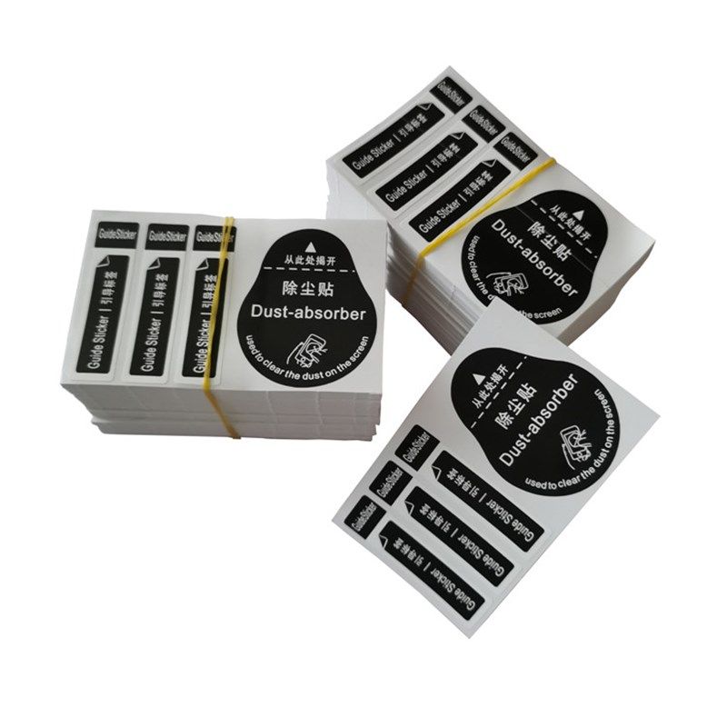 手机贴膜清洁工具引导标签屏幕除尘贴吸尘纸胶粘灰膜固定标加厚硬