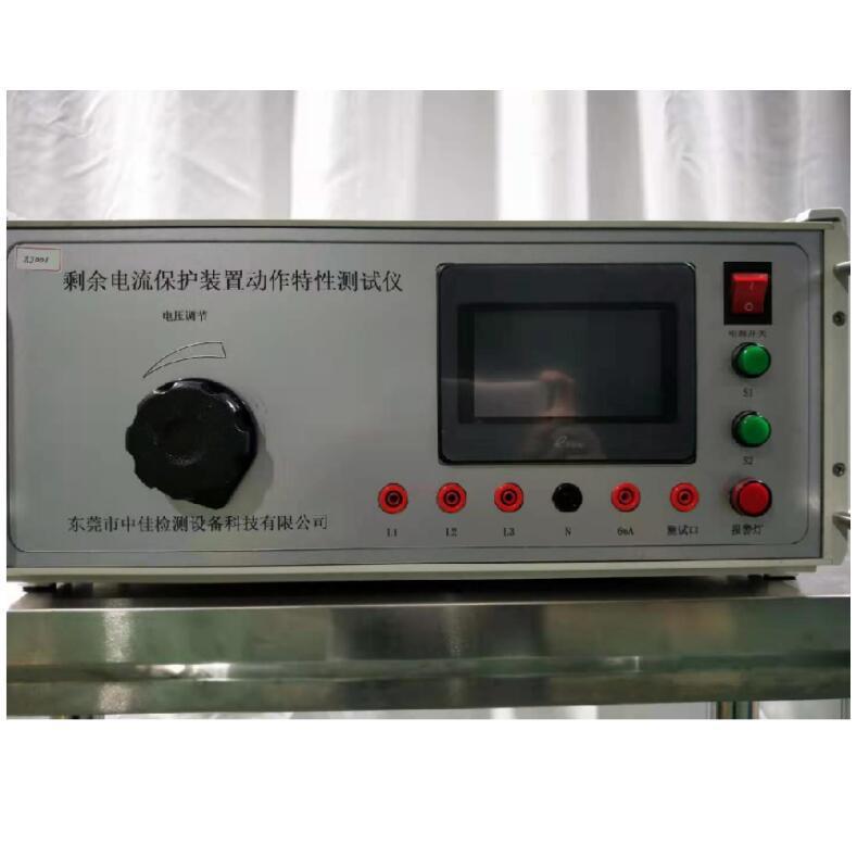 厂家供应漏电断路器剩余电流动作特性测试仪漏电开关电流检测仪