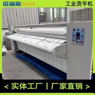 工业烫平机商用酒店宾馆床单布草熨烫机单辊多辊蒸汽熨烫设备直销