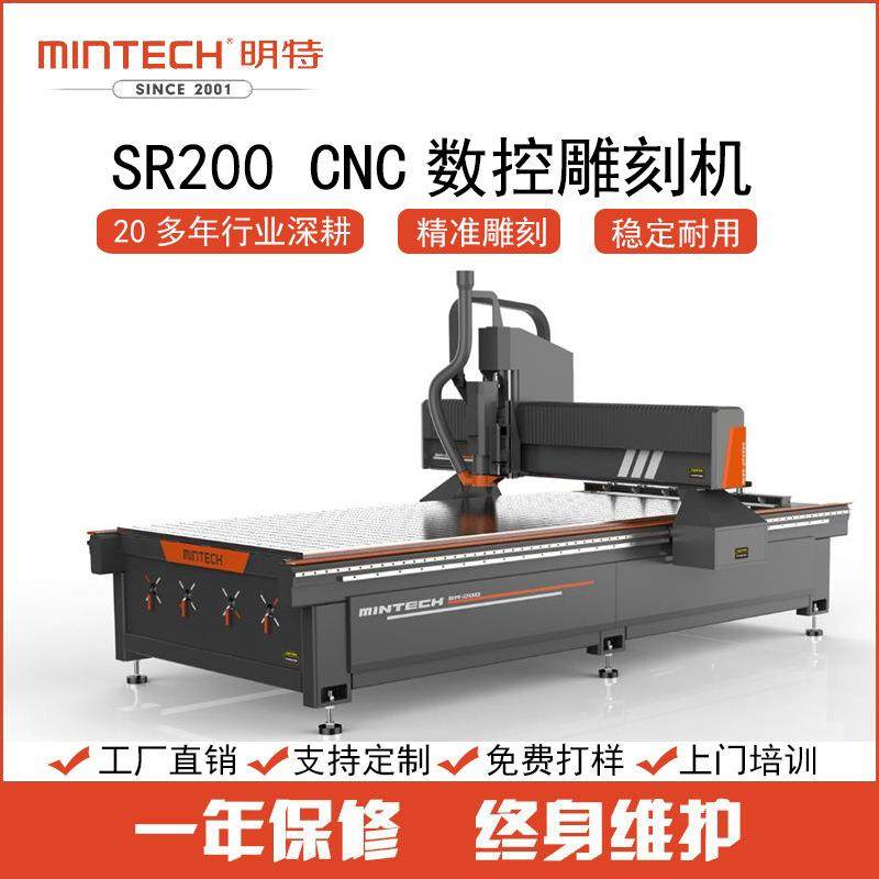 直销工业级C数控雕刻机PVC雕刻机亚克力碳纤维环氧板玻纤赛钢,五金/工具,机床,淘宝优惠券,粉丝福利购,淘宝优惠卷